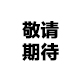 &#67;&#81;&#57;&#30005;&#23376;&#40;&#20013;&#22269;&#41;&#20114;&#21160;&#30334;&#31185;