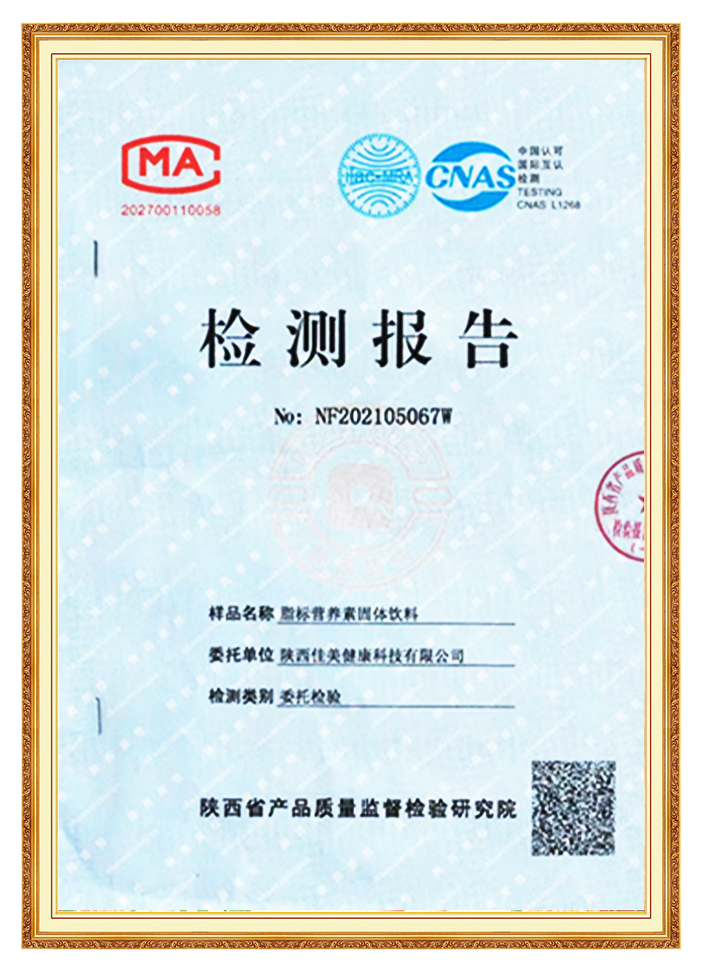 &#67;&#81;&#57;&#30005;&#23376;&#40;&#20013;&#22269;&#41;&#20114;&#21160;&#30334;&#31185;