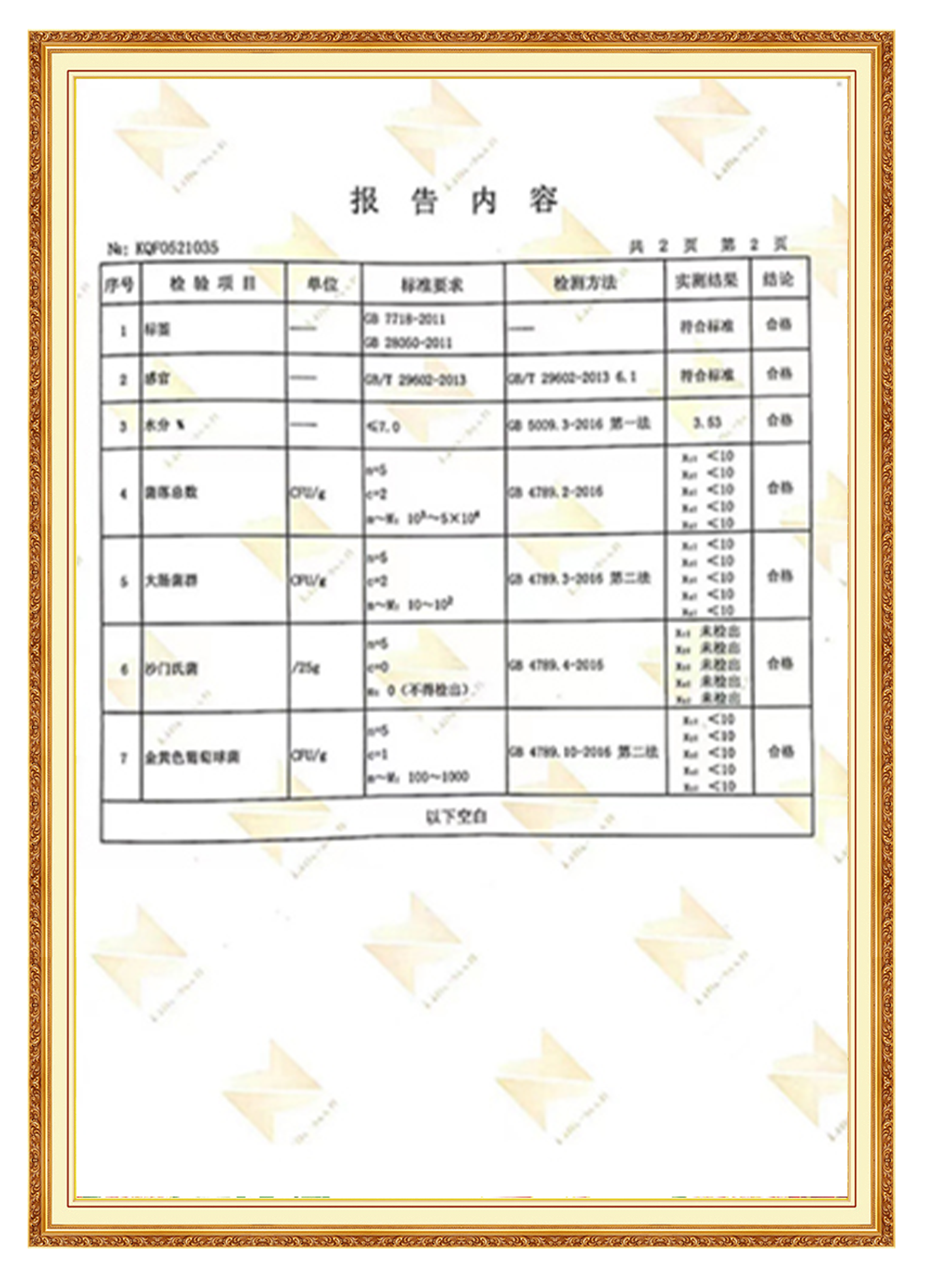 &#67;&#81;&#57;&#30005;&#23376;&#40;&#20013;&#22269;&#41;&#20114;&#21160;&#30334;&#31185;