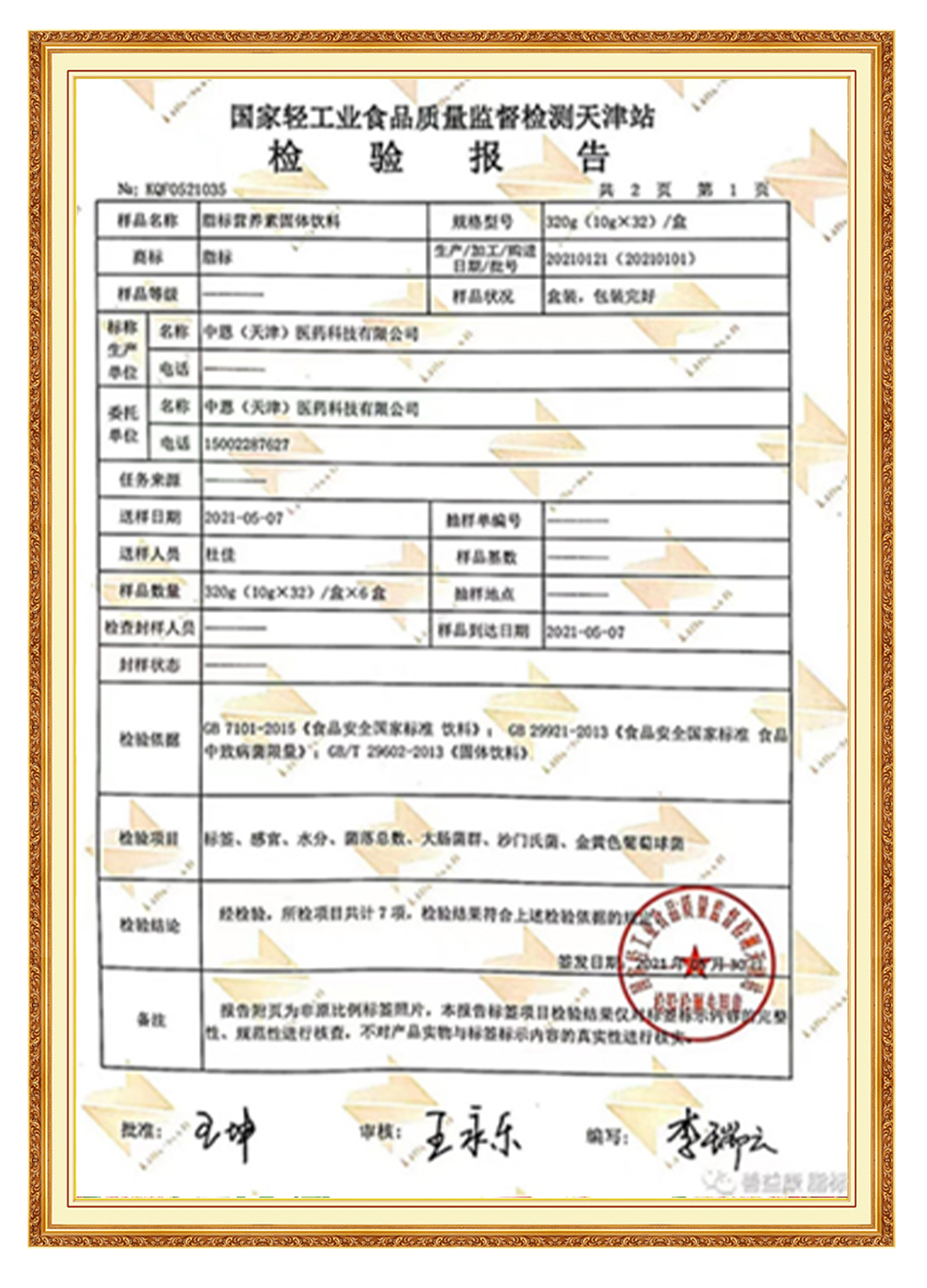 &#67;&#81;&#57;&#30005;&#23376;&#40;&#20013;&#22269;&#41;&#20114;&#21160;&#30334;&#31185;