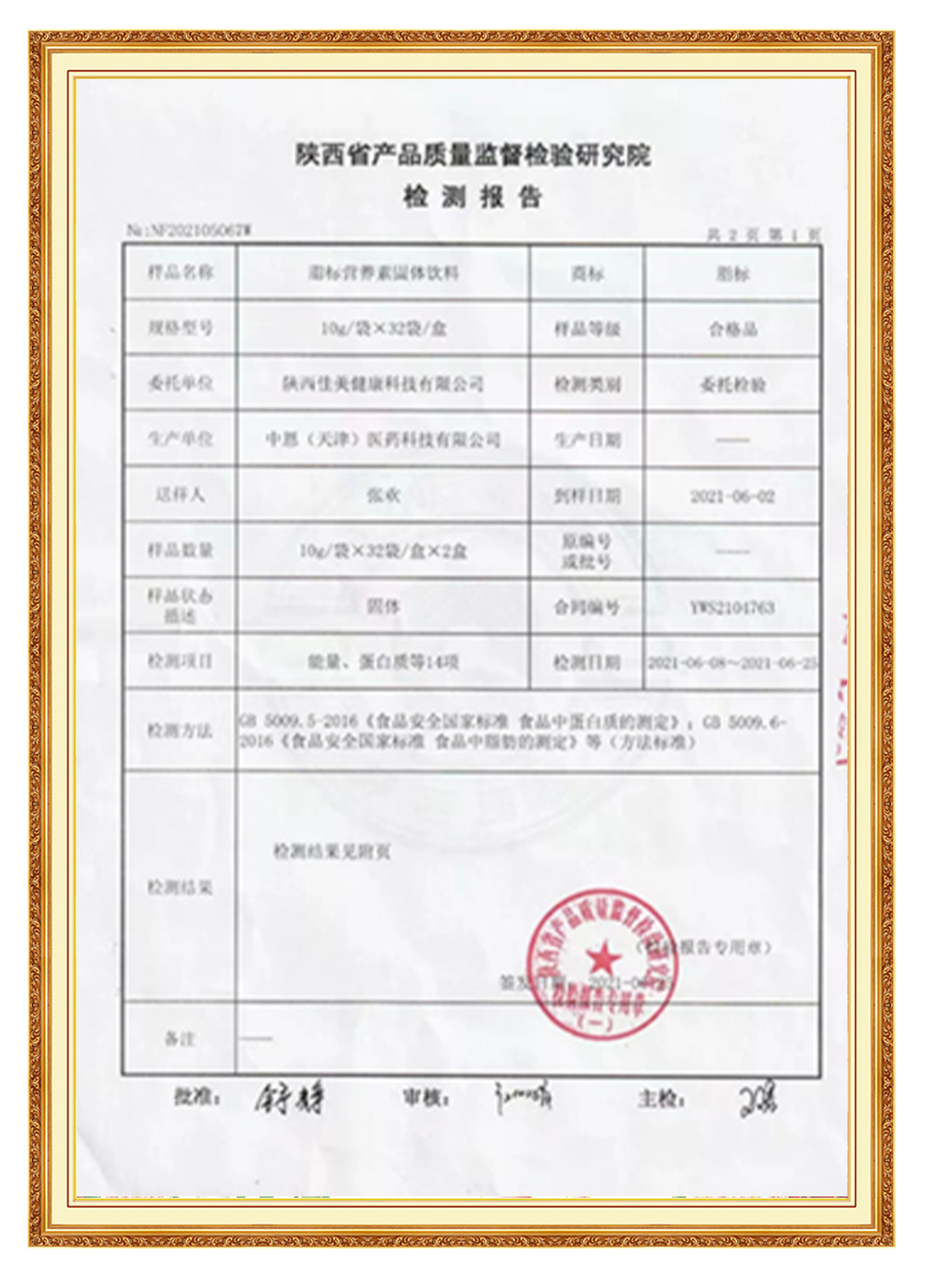 &#67;&#81;&#57;&#30005;&#23376;&#40;&#20013;&#22269;&#41;&#20114;&#21160;&#30334;&#31185;