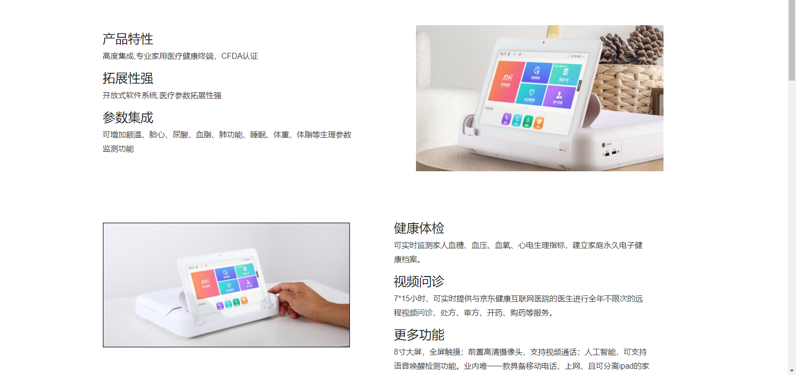&#67;&#81;&#57;&#30005;&#23376;&#40;&#20013;&#22269;&#41;&#20114;&#21160;&#30334;&#31185;