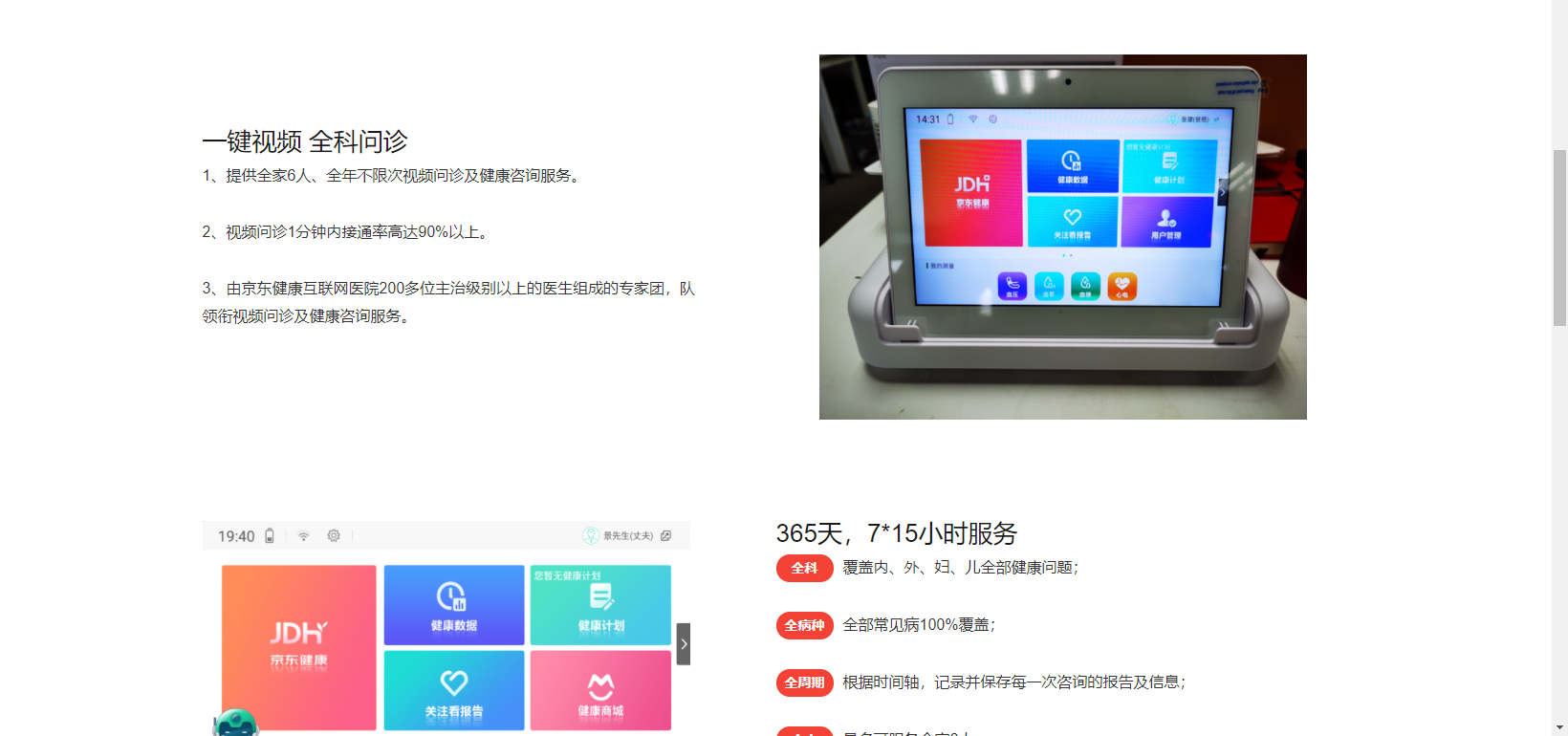 &#67;&#81;&#57;&#30005;&#23376;&#40;&#20013;&#22269;&#41;&#20114;&#21160;&#30334;&#31185;