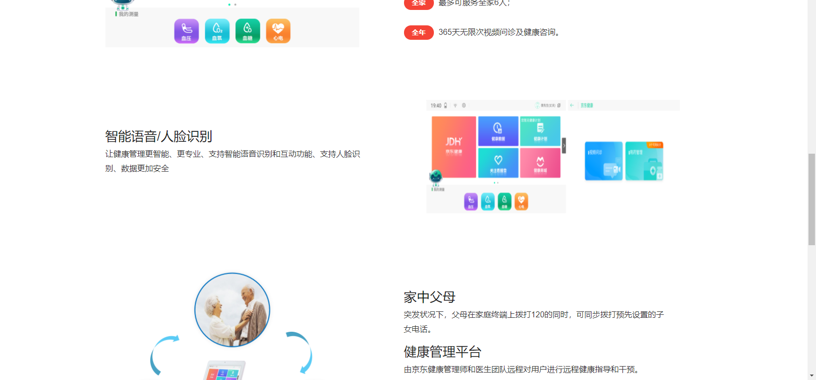 &#67;&#81;&#57;&#30005;&#23376;&#40;&#20013;&#22269;&#41;&#20114;&#21160;&#30334;&#31185;